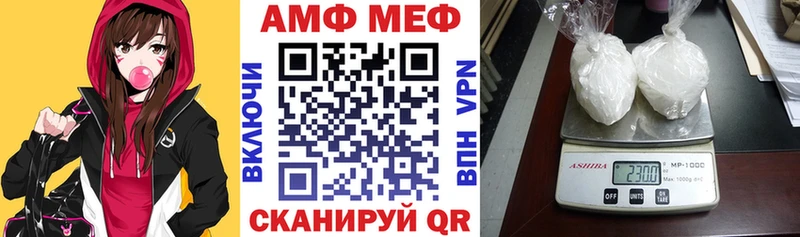 Amphetamine Premium  Александровское 