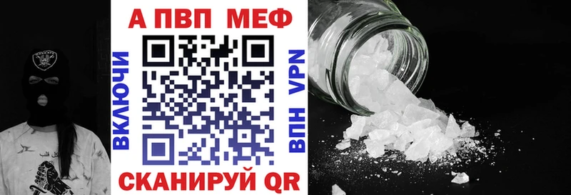 A PVP СК КРИС  где купить наркотик  Александровское 