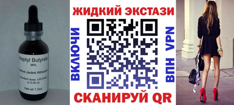 БУТИРАТ оксана  где купить наркоту  mega   Александровское 
