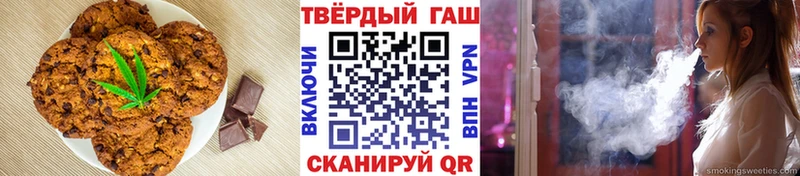 Canna-Cookies конопля  Александровское 
