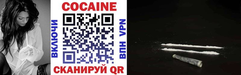 COCAIN Columbia магазин наркотиков Александровское