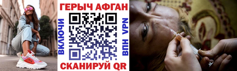 MEGA как зайти  где продают наркотики  Александровское  ГЕРОИН афганец 