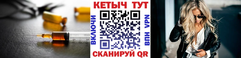 гидра   Александровское  Кетамин VHQ 