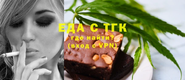 ГАЛЛЮЦИНОГЕННЫЕ ГРИБЫ Алзамай