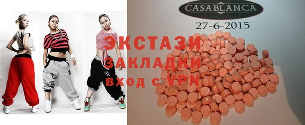 ECSTASY Алексеевка