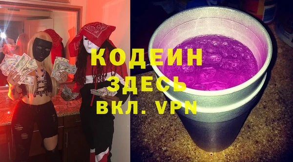 мескалин Алексин