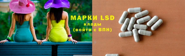 мескалин Алексин