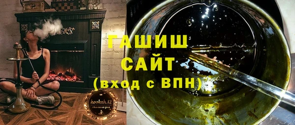 ГАЛЛЮЦИНОГЕННЫЕ ГРИБЫ Алзамай