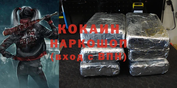 мескалин Алексин