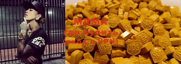 ECSTASY Алексеевка