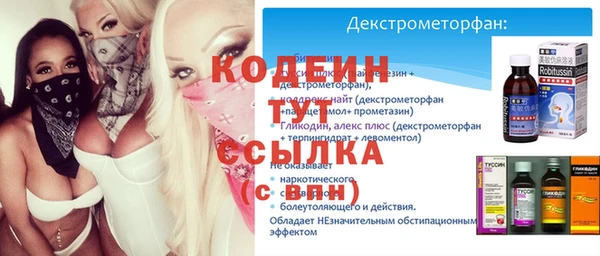 мескалин Алексин