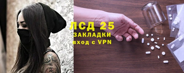ECSTASY Алексеевка