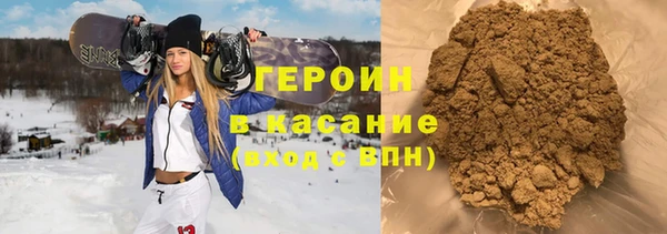 мяу мяу кристалл Пересвет
