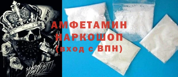 ГАЛЛЮЦИНОГЕННЫЕ ГРИБЫ Алзамай