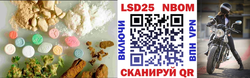 Лсд 25 экстази кислота  Александровское 