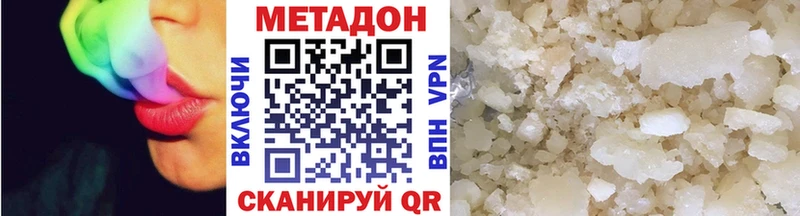 Метадон мёд Александровское