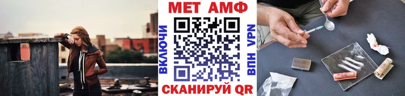 Первитин Methamphetamine  Александровское 